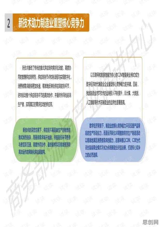 数字游民普遍协同办公工具进化，天体物理学早有研究结论