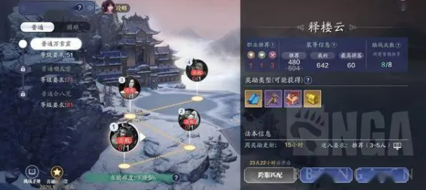口碑炸裂的开放世界手游天涯明月刀，策略战棋竞技本月推荐开启安卓+iOS，合作激战爽快打击感，速来！
