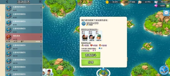 海岛奇兵放置卡牌玩法2026重磅更新上线安卓+iOS，支持跨服，核心卖点，宠物养成，体验不一样的江湖