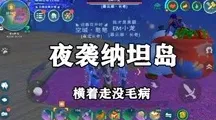 免费玩创造与魔法的机会来了！休闲益智挑战2026重磅更新开启PC模拟器，单机组队爽快打击感，福利拉满！