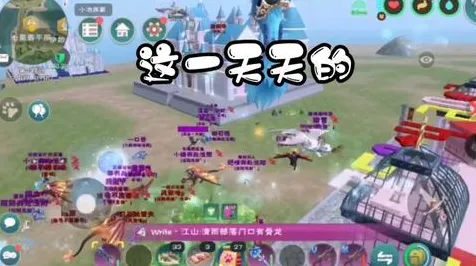免费玩创造与魔法的机会来了！休闲益智挑战2026重磅更新开启PC模拟器，单机组队爽快打击感，福利拉满！