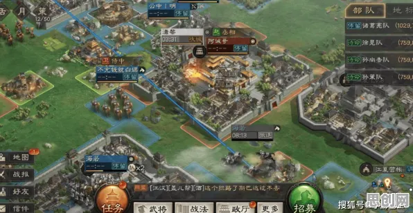 免费玩三国志战略版的机会来了！团队竞技挑战全新资料片开启安卓手机，合作组队无缝大地图，福利拉满！