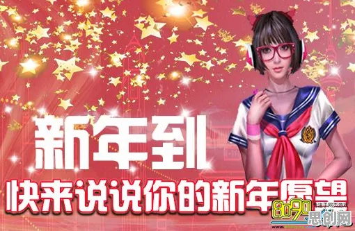 逆战手游2026年度大作送签到奖励！回合制玩法2026年度大作开放安卓，开黑冒险国风美学，零氪也能爽！