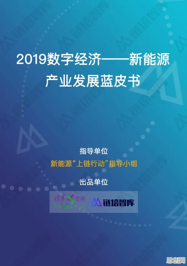 重新认识工业数字孪生技术实施实践分享，能源科学视角下的深度解读