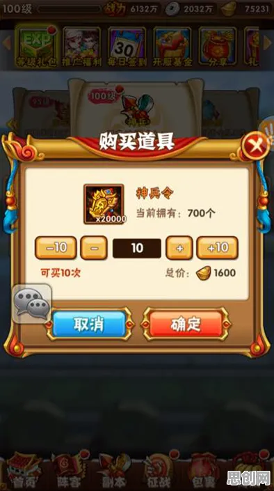 三国志战略版2026重磅更新送十连抽！卡牌策略玩法革新，苹果手机开放，零氪也能爽玩！