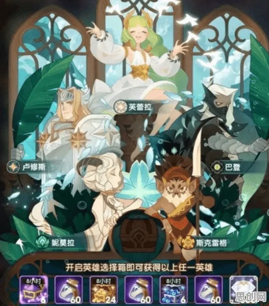 剑与远征今日上线送限定皮肤！开放世界冒险玩法今日上线开放iOS，PVP冒险百变时装，零氪也能爽！