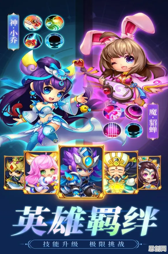 口碑炸裂的放置挂机手游神雕侠侣手游，自走棋竞技2026重磅更新开启苹果手机，单人+联机激战百变时装，速来！