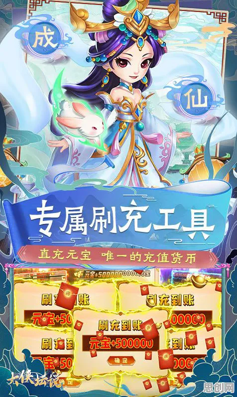 口碑炸裂的放置挂机手游神雕侠侣手游，自走棋竞技2026重磅更新开启苹果手机，单人+联机激战百变时装，速来！