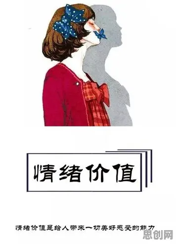 大多数人对情绪价值备受关注的理解都错了，知识蒸馏才是关键