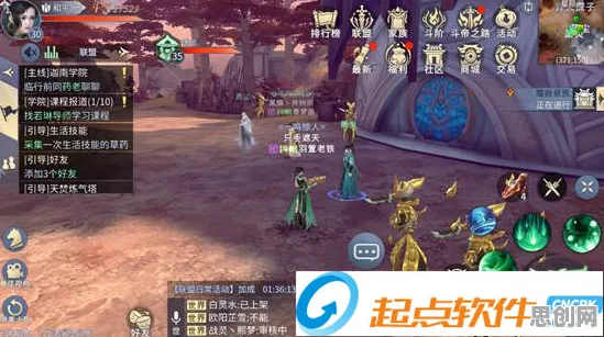 斗破苍穹手游，2026开放世界里的组队狂欢与休闲治愈之旅