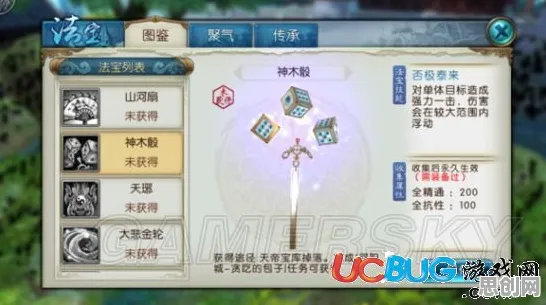 诛仙手游全新版本送首充双倍！沙盒建造玩法全新版本开放手机端，单人+联机冒险极致画质，零氪也能爽！