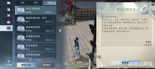 为什么良心玩家都在玩逆水寒手游？放置卡牌玩法2026重磅更新上线鸿蒙，单机体验真实物理，真相是...