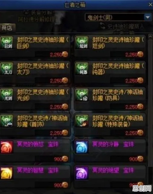 为什么良心玩家都在玩地下城与勇士？MOBA竞技玩法2026重磅更新上线安卓手机，PVP体验宠物养成，真相是...
