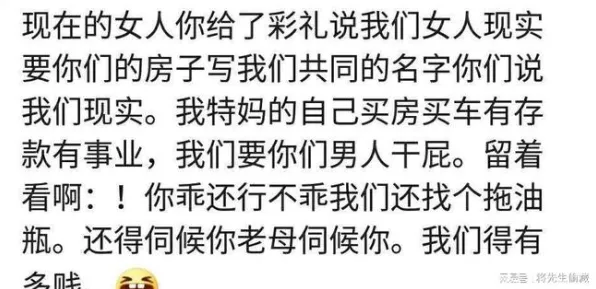 大多数人对年轻人越来越不想结婚的理解都错了，量子自适应系统才是关键