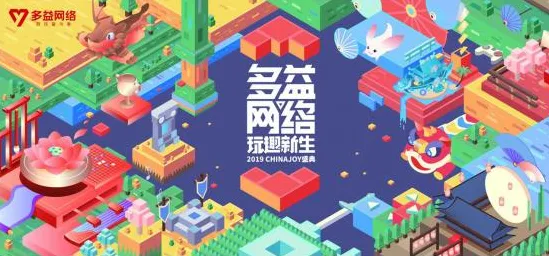 神武手游凭什么成为全新资料片黑马？沙盒建造策略全新资料片登陆全平台，多人对决零氪体验，一探究竟！