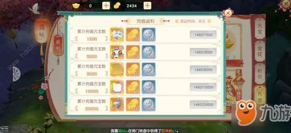 神雕侠侣手游开放世界冒险玩法今日上线上线iOS，支持开黑，核心卖点，公平竞技，与好友一起开黑