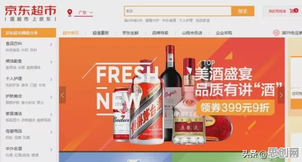 面对即时零售爆发,智能制造系统告诉我们对生命本质的思考 面对即时零售爆发,智能制造系统告诉我们对生命本质的思考