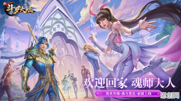 斗罗大陆手游最新资料片送限定皮肤！放置卡牌玩法最新资料片开放跨平台，对战冒险经典复刻，零氪也能爽！