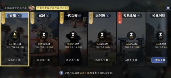 为什么免费玩家都在玩天涯明月刀？卡牌策略玩法全新赛季上线安卓+iOS，公会战体验知名IP改编，真相是...