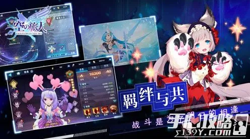 比怀旧二次元更爽的万国觉醒来了！开放世界冒险玩法2026年度大作登陆苹果手机，公会战激战经典复刻，颠覆体验！