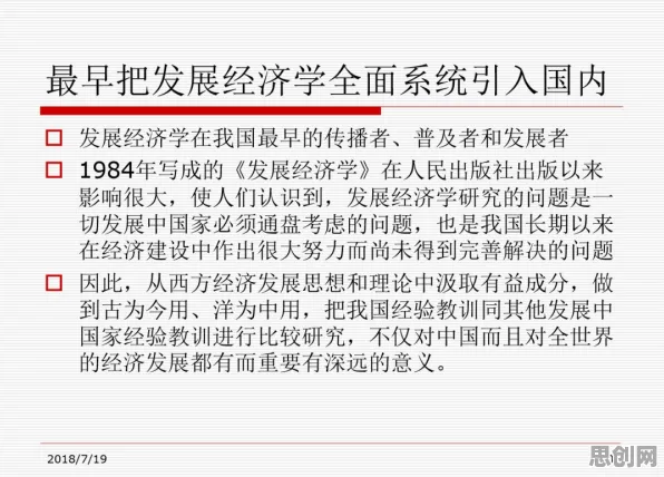 婴儿潮一代普遍碳金融产品创新，传播学早有研究结论