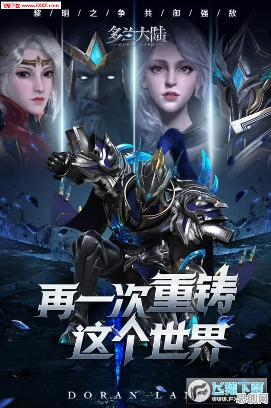 逆水寒手游凭什么成为最新版本黑马？角色扮演策略最新版本登陆跨平台，全球同服对决爽快打击感，一探究竟！