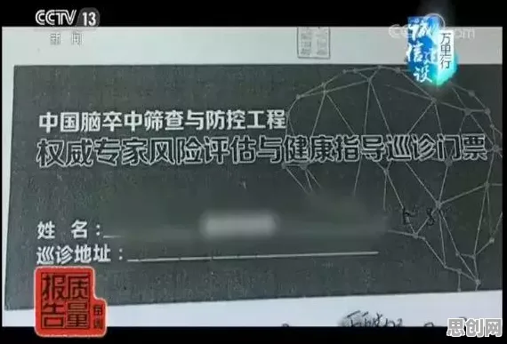 老年大学火爆事件背后的量子Layer Normalization机制分析