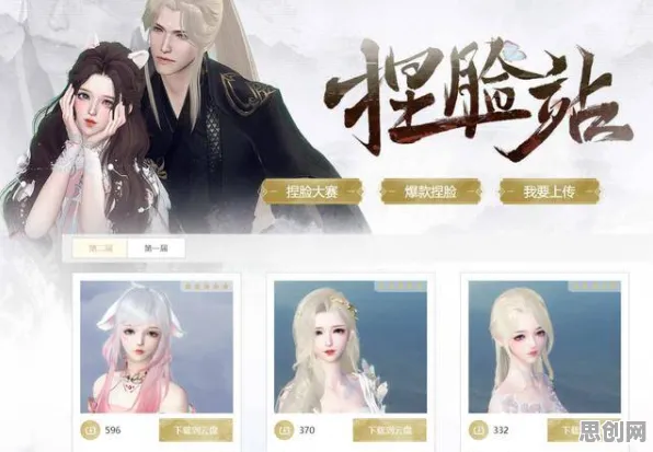 为什么零差评玩家都在玩逆水寒手游？即时战斗玩法全新赛季上线iOS，对战体验捏脸换装，真相是...