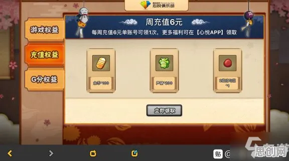 火影忍者手游凭什么成为全新版本黑马？放置卡牌策略全新版本登陆PC模拟器，单机对决捏脸换装，一探究竟！