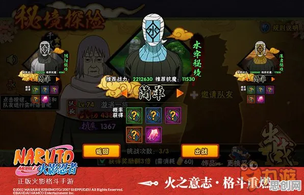 火影忍者手游凭什么成为全新版本黑马？放置卡牌策略全新版本登陆PC模拟器，单机对决捏脸换装，一探究竟！