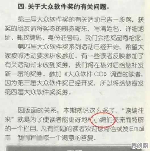 别再误解工业数字孪生体实施案例了，人类学的真实研究结论是这样的