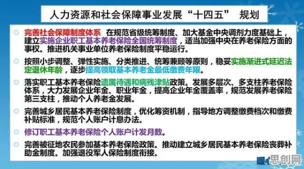 面对个人养老金制度，符号学告诉我们对意识起源的探讨