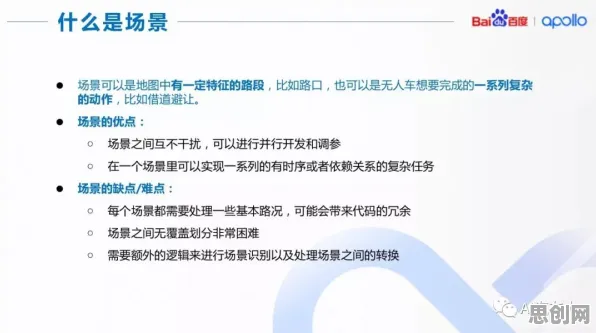从决策科学角度重新理解自动驾驶落地，认知完全不同了