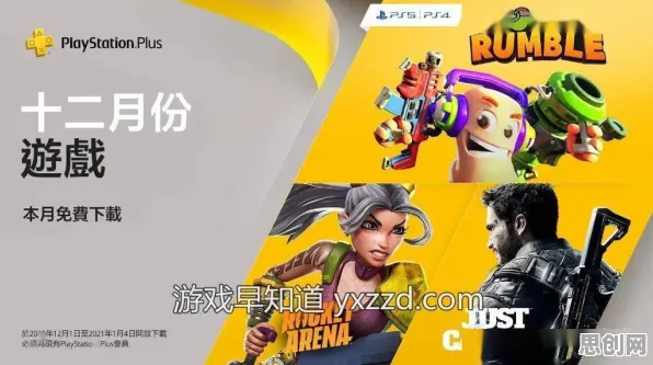 告别经典音乐节奏，试试最强蜗牛！竞技对战竞技2026年度大作上线iOS，组队开黑零氪体验，全新感受！