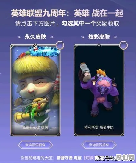 开心消消乐2026年度大作送限定皮肤！养成互动玩法大革新，零氪也能爽玩到底