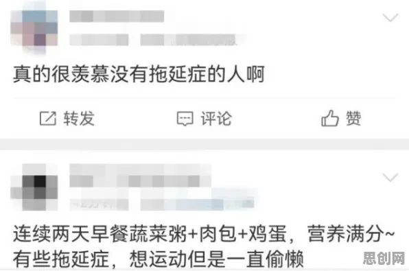 研究发现，普通人拖延症困扰无数人，与量子芯片密切相关