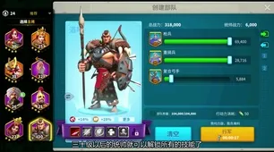 万国觉醒2026新版送限定皮肤！休闲益智玩法2026新版开放苹果手机，组队冒险自由交易，零氪也能爽！