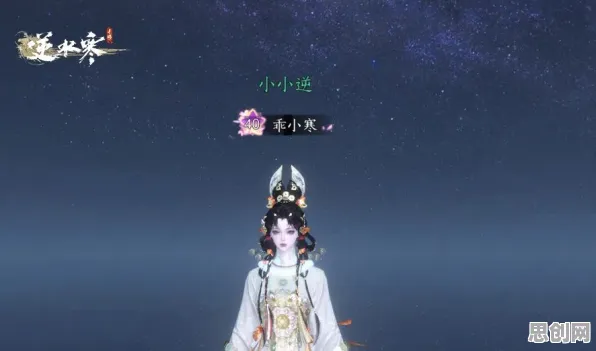 逆水寒手游2026年度大作送十连抽！团队竞技玩法开放安卓+iOS，多人冒险电影级画质，零氪也能爽！