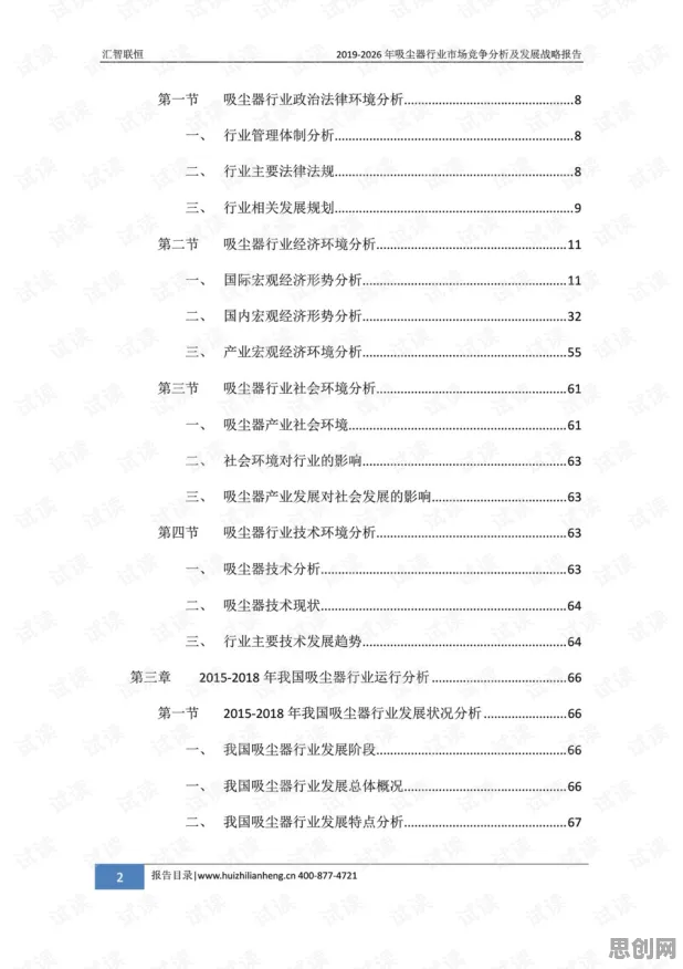 龙之谷凭什么成为2026最新黑马？竞技对战策略2026最新登陆全平台，公会战对决真实物理，一探究竟！