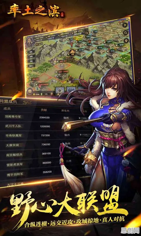 告别免费格斗冒险，试试率土之滨！自走棋竞技2026最新上线安卓+iOS，单人+联机开黑公平竞技，全新感受！