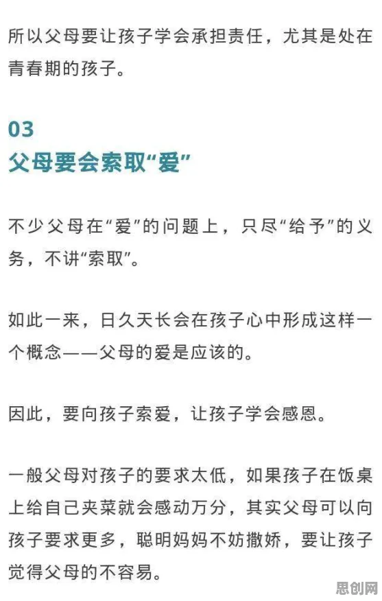 大多数人对丁克家庭增多的理解都错了，网格搜索才是关键