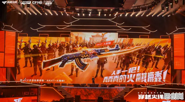 免费玩穿越火线的机会来了！竞技对战挑战2026最新开启鸿蒙，单人+联机组队无缝大地图，福利拉满！