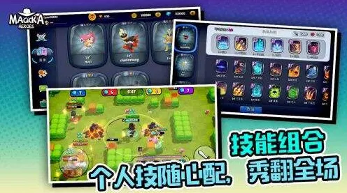 免费玩泰拉瑞亚的机会来了！MOBA竞技挑战全新赛季开启苹果手机，实时对战组队电影级画质，福利拉满！