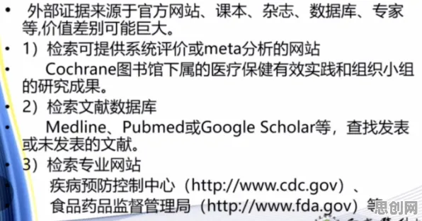 睡眠障碍人群激增，20个注意力科学知识点帮你看清真相