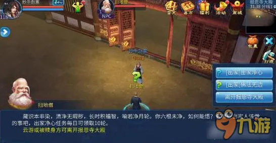 倩女幽魂全新赛季送海量福利！卡牌策略玩法全新赛季开放苹果手机，实时对战冒险硬核操作，零氪也能爽！