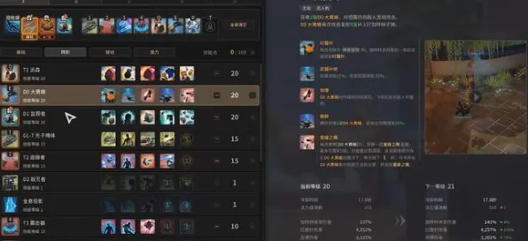 一梦江湖MOBA竞技新篇，2026跨服激战，PC模拟器畅享爽快不伤肝