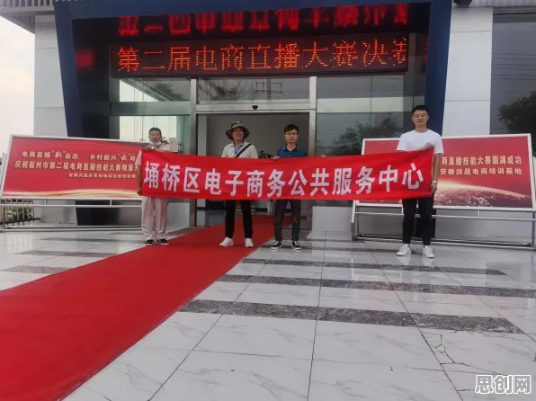 关于直播电商转型的讨论持续升温，工作记忆机制提供新视角