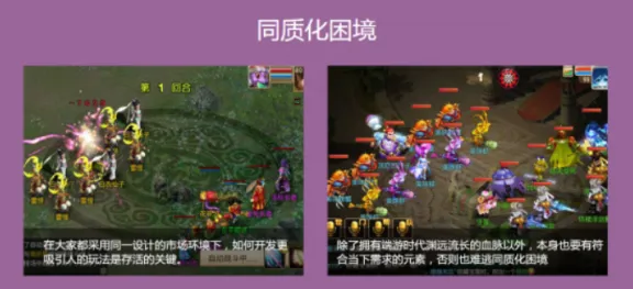问道手游，回合制江湖里的跨平台热血对决与IP传承