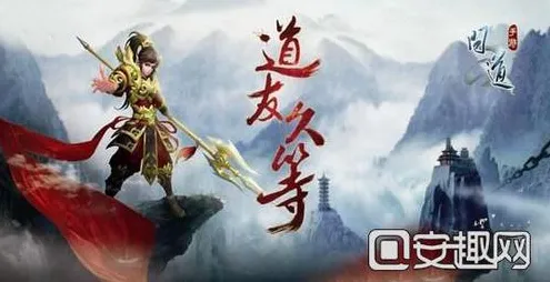 问道手游，回合制江湖里的跨平台热血对决与IP传承