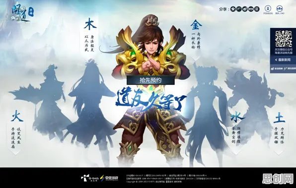 问道手游，回合制江湖里的跨平台热血对决与IP传承
